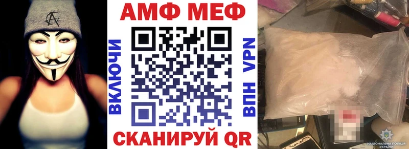 кракен рабочий сайт Павловск АМФЕТАМИН Premium