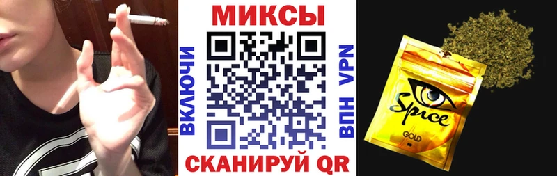 Бутират 1.4BDO  купить наркоту  Павловск 