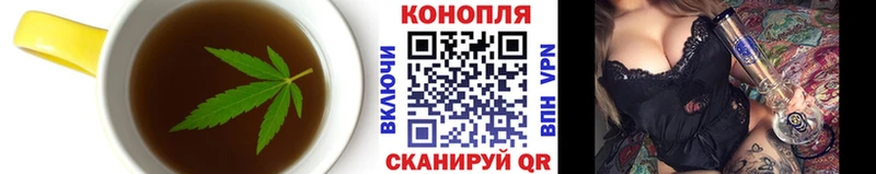 Cannafood марихуана  Павловск 