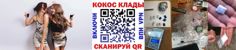Cocaine Колумбийский  наркотики  мега зеркало  Павловск 