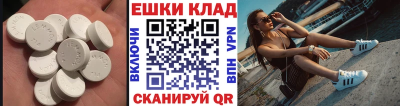 Экстази таблы  где купить наркоту  Павловск 