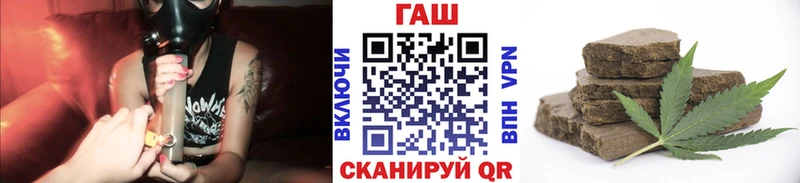 ГАШИШ индика сатива  Павловск 