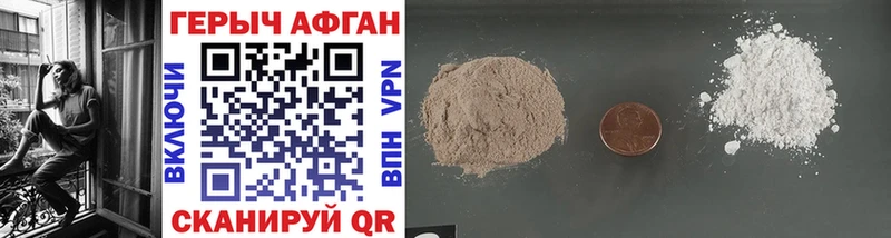 hydra маркетплейс  Павловск  Героин Heroin  купить закладку 