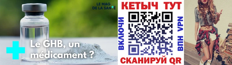 КЕТАМИН VHQ  Павловск 