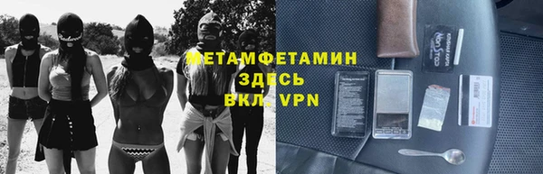 таблы Верхнеуральск
