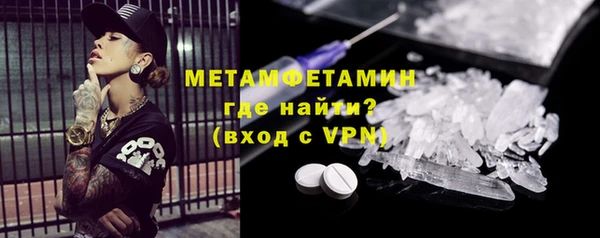 каннабис Верея