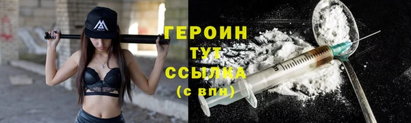 каннабис Верея