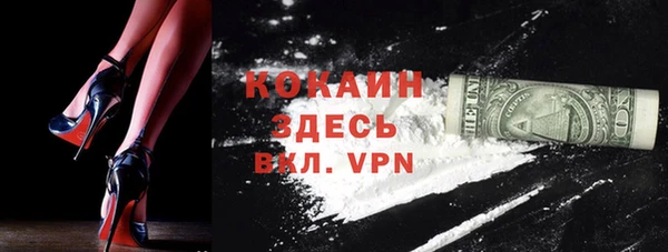 ГАЛЛЮЦИНОГЕННЫЕ ГРИБЫ Бронницы