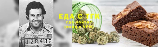 прущие крисы Верхний Тагил