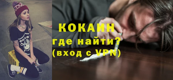ALPHA PVP Бугульма
