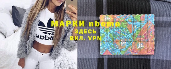 mdma Богородицк