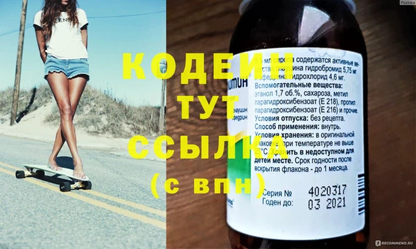 таблы Верхнеуральск