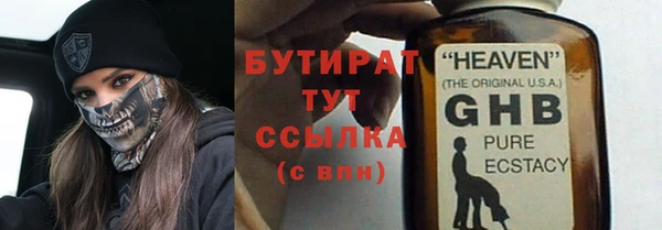 таблы Верхнеуральск