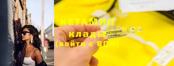 прущие крисы Верхний Тагил