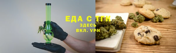 герыч Бородино