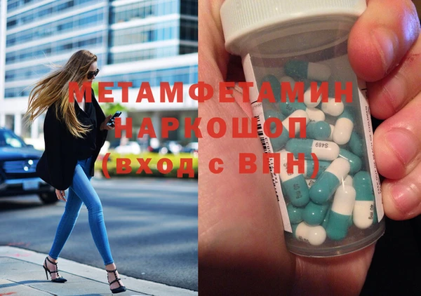 каннабис Верея
