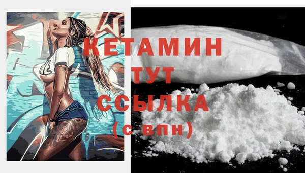 ALPHA PVP Бугульма