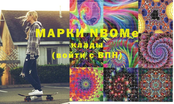 стафф Богородск