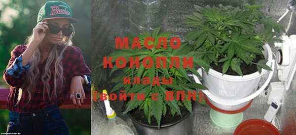 дистиллят марихуана Белокуриха