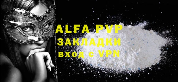 скорость mdpv Богданович