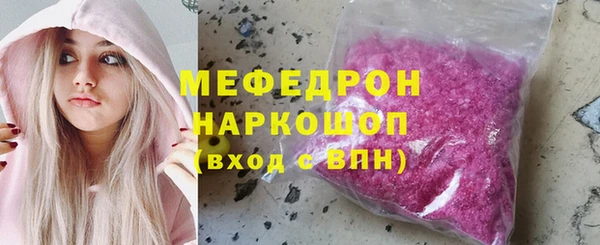 таблы Верхнеуральск