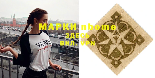 прущие крисы Верхний Тагил