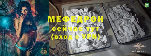 тгк Белоозёрский