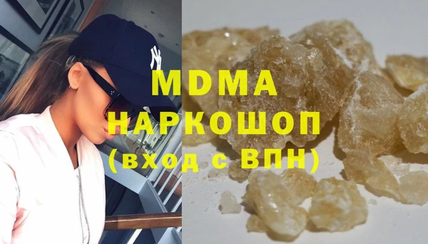 скорость mdpv Богданович
