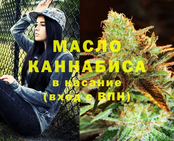 прущие крисы Верхний Тагил