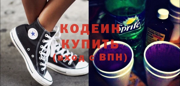 стафф Богородск