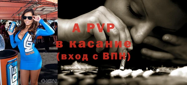 прущие крисы Верхний Тагил