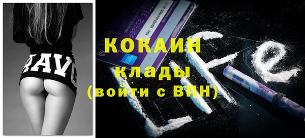 стафф Богородск