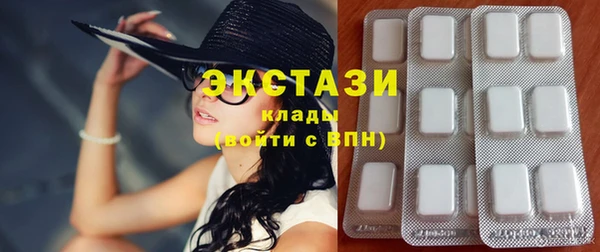 стафф Богородск