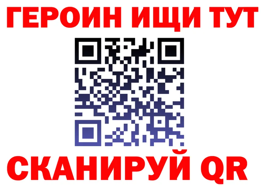 APVP VHQ как войти площадка hydra Павловск