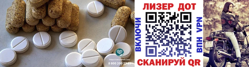 LSD-25 экстази кислота  магазин продажи наркотиков  Павловск 