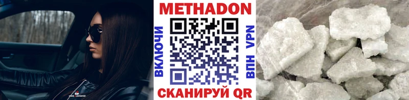 hydra ССЫЛКА Павловск Метадон мёд закладки