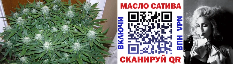 mega ссылки Павловск ТГК жижа