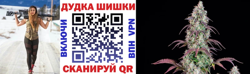 blacksprut   Павловск  Канабис White Widow 